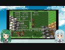 【VOICEROID実況】東北ずん子とエデンの戦士たちpart10【DQ7】