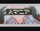 【MMD刀剣乱舞】亀甲の人マニア【亀甲貞宗】