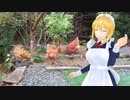 【Spacia GEAR】新弦巻マキと名所探訪 第213話「福岡県・飛形展望台」