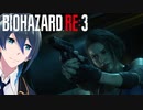病院の地下にはとんでもない研究所がありました。【BIOHAZARD RE:3】実況プレイ  Part１７