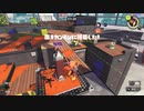 【さんぽ代行】ルール別の差異を探せ！ーーその23-2_カジキ空港-ヤグラ編［Ver7.0.0］【Splatoon3】