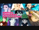 【寺脇康文さん】６２歳のお誕生日おめでとうございます！お祝いにファンアートまとめ作りました【誕生祭２０２４】