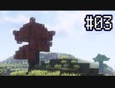 [MinecraftJE1.20.1]魔術でゆっくりしていく #03[ゆっくり実況]