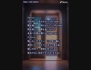 音楽作ってみた♯∞