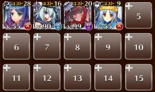 ゴブリン軍団の伝説のアイドル　☆３　白以下　歌声は時空を超えて