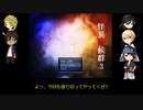 うちのゲーム好きDK組が怪異症候群3に挑む1-8