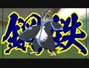 【ポケモンORAS】トリプル百景 その90：鋼鉄のエンペルト【トリプルバトル】
