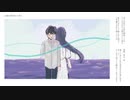 ナクモ(&めろう)「白昼の海を弔いに来た」