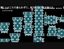 だっとさんの スーパーマリオメーカー【実況プレイ】その53