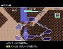 【VIPRPG】迷宮竜騎 その2