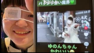 【実験機能の左右反転を使用（一部不使用）】【ゆのんちゃん】「【24時間】擬似家族魔界と雑談ゆのんちゃん」の一部分【2024/2/28】