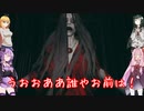 【ParanormalHK】茜ちゃん香港へ行くpart8【VOICEROID実況】