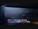 【FF7リバース】討伐レポート : 暴食の毒ネズミ、復讐の暴走獣 エンシェントマターの手がかりを見つける(ベグ盗賊団) Part 7【ネタバレあり】