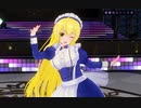 【COM3D2】アリス風メイドさんで「entrance to you」