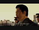 龍が如く4【YAKUZA4】Part02 ニコ生・アーカイブ ※ネタバレあり