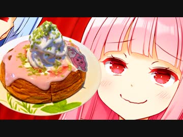 桜シロノワールならお姉ちゃんだぞぉ！！！！！！！