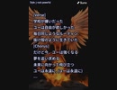 音楽作ってみた♯∞