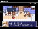 【VIPRPG】迷宮竜騎 その4