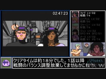 ソル・ビアンカRTA 3時間56分44秒 part5/6【PCエンジン・ゆっくり解説】