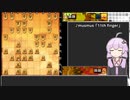 【将棋ウォーズ】力戦対抗系を戦う級位者ゆかり【A.I.VOICE実況】