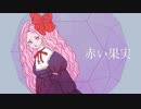 Violet, Scarlet - MV