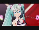 【MMD】YYB式初音ミクで ラプラスショコラ【カメラ配布あり】