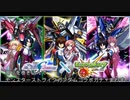 【モンスト】周りを巻き込んでガンダムseedガチャをまわした