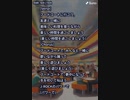 音楽作ってみた♯∞