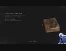 気ままに偽りのP_#106[2周目]【Lies Of P】