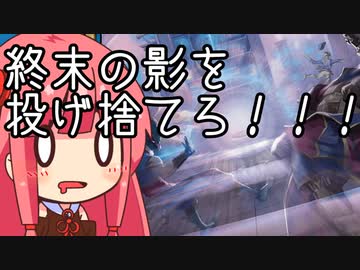 【MTGA】帰ってきたクソデッカー茜ちゃん その415【ボイスロイド実況】