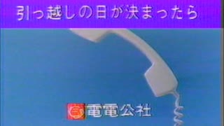 40年ぐらい前の夜間にやっていたCM