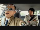 実写サウンドノベル最高傑作【428~封鎖された渋谷で~】実況 part9