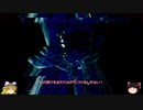 【迷宮校舎】協力型のホラゲー？俺はソロだ…#1【ゆっくり実況】