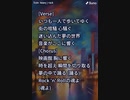 音楽作ってみた♯∞