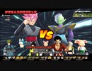 限界突破レイダー5　さあ始まるザマスよ.dbtb