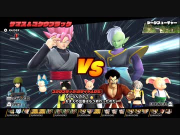 限界突破レイダー5　さあ始まるザマスよ.dbtb