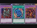 (タイムトラベル2004) ブラックデーモンズがカッコ良すぎて強い！04環境が楽しすぎたw(遊戯王マスターデュエルプレイ動画168)