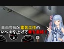【シーズン2】葵ちゃんは一ヶ月でも生き残りたい！#7