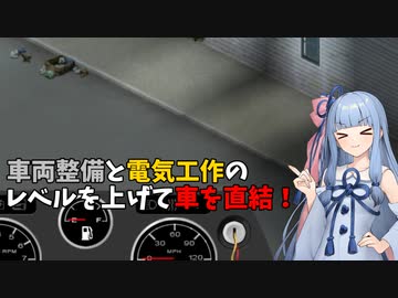【シーズン2】葵ちゃんは一ヶ月でも生き残りたい！#7