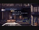 【SO2R】昔を懐かしみながら遊ぶ【#49】
