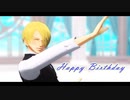 【MMDワンピ】J.U.M.P U.P【サンジ誕2024】
