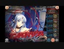神姫PROJECT　第二回水属性クエEX（2T目アビオ）