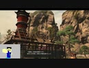 20231115 【FFXIV】一般人のフリーな生活（製品版）61日目　ウィークリー消化するやつ編part2【生放送TS】