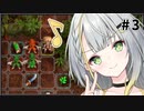 【風来のシレン6】シレンに挑戦する詞音ちゃん！#3【A.I.VOICE実況】