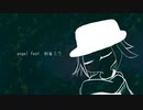 amohS - angel feat. 初音ミク