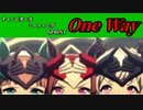 【ゆっくりｳﾏ娘劇場】One Way【チャンミSPRINT】