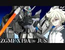 ズゴックの中でずっとスタンバってました。【MGインフィニティットジャスティス】×【虹ヶ咲ミア・テイラー】