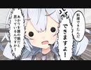【SCP紹介】　教えて！　ゆかり先輩！　SCP-3060-JP - "へ"は「変死体」の"へ"
