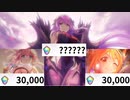 【プリコネ】周年で3連続天井は流石に避けたいエリス様ガチャ
