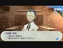 【実況プレイ動画】ペルソナ3 ポータブル 25【※ネタバレ注意】